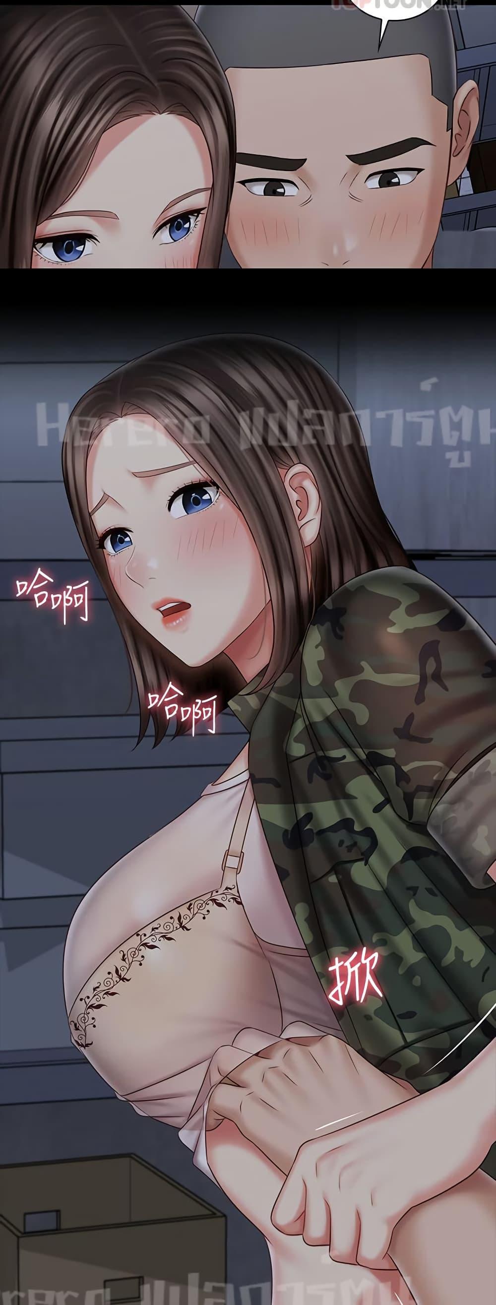 My Sister's Duty 76 (25)
