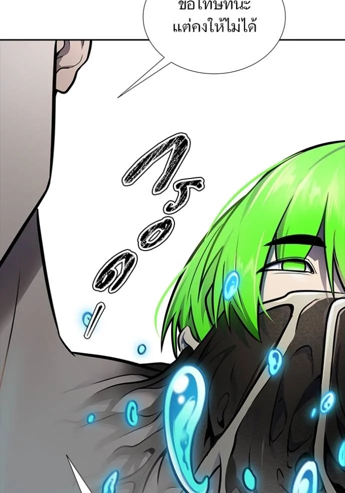 Tower of God 646 100