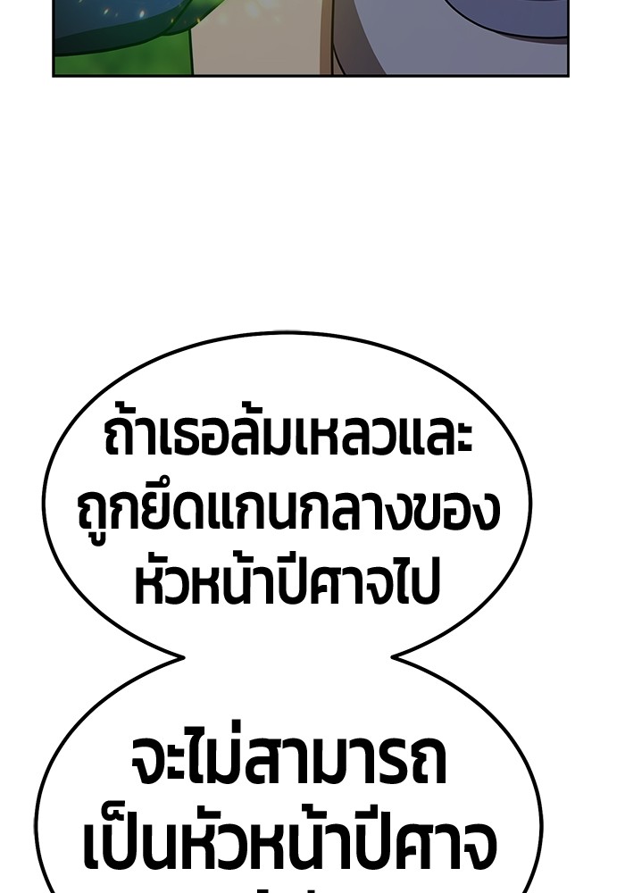 99