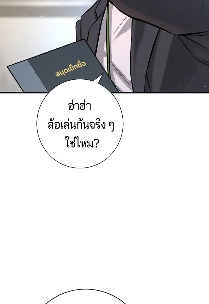Gu Sera 5 035
