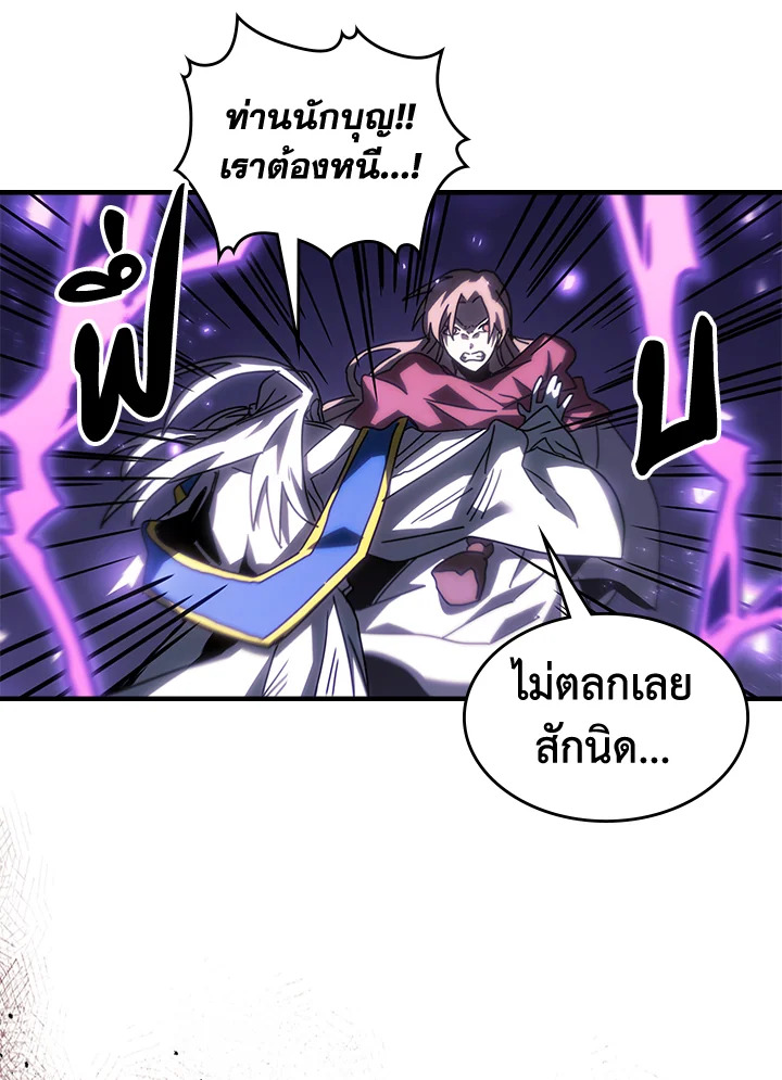 A Returners Magic 231 097