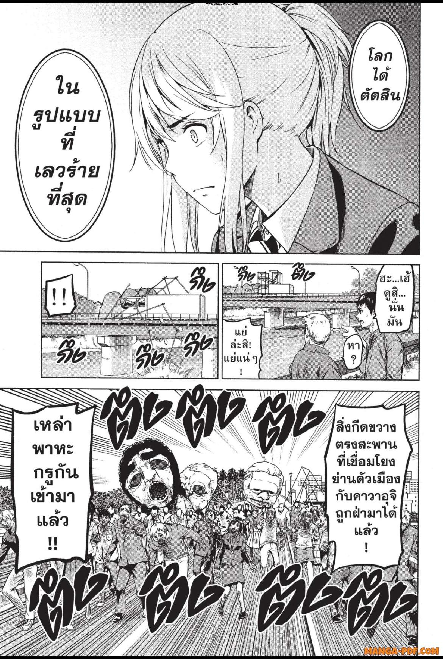 INFECTION 30 (9)