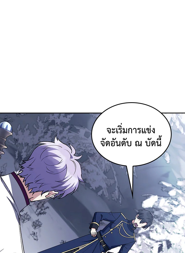 The Fallen House of Ardan 82 072
