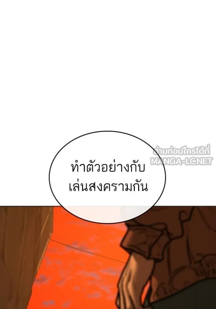 Reality Quest 147 041