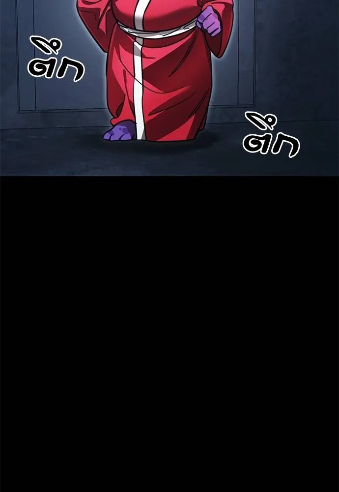 Reincarnation Path of The Underworld King 60 101