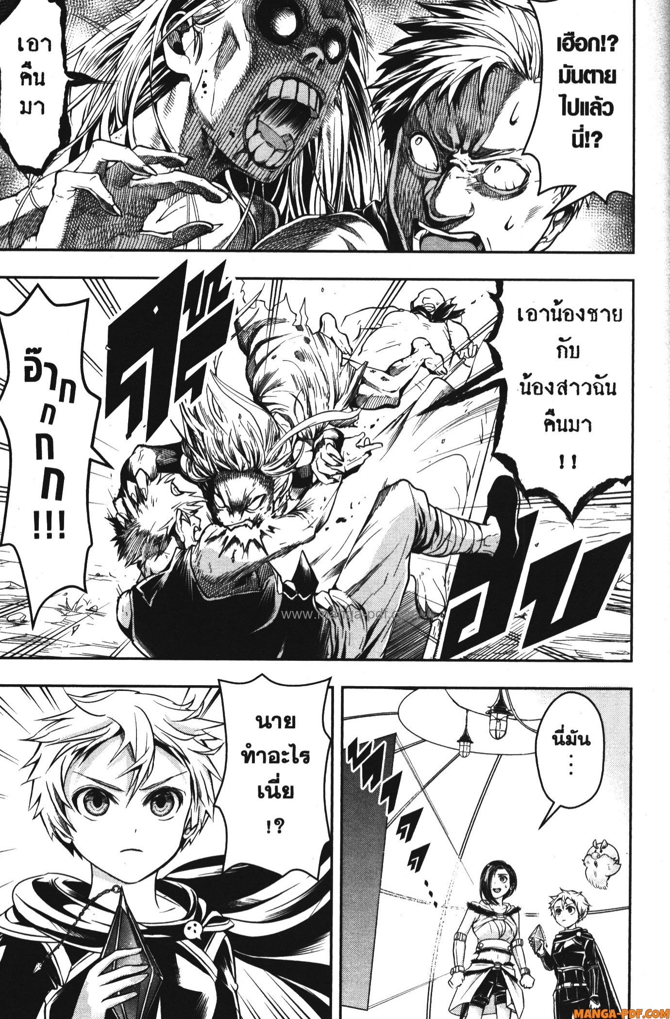 Shitsugyou Kenja no Nariagari 56 (13)