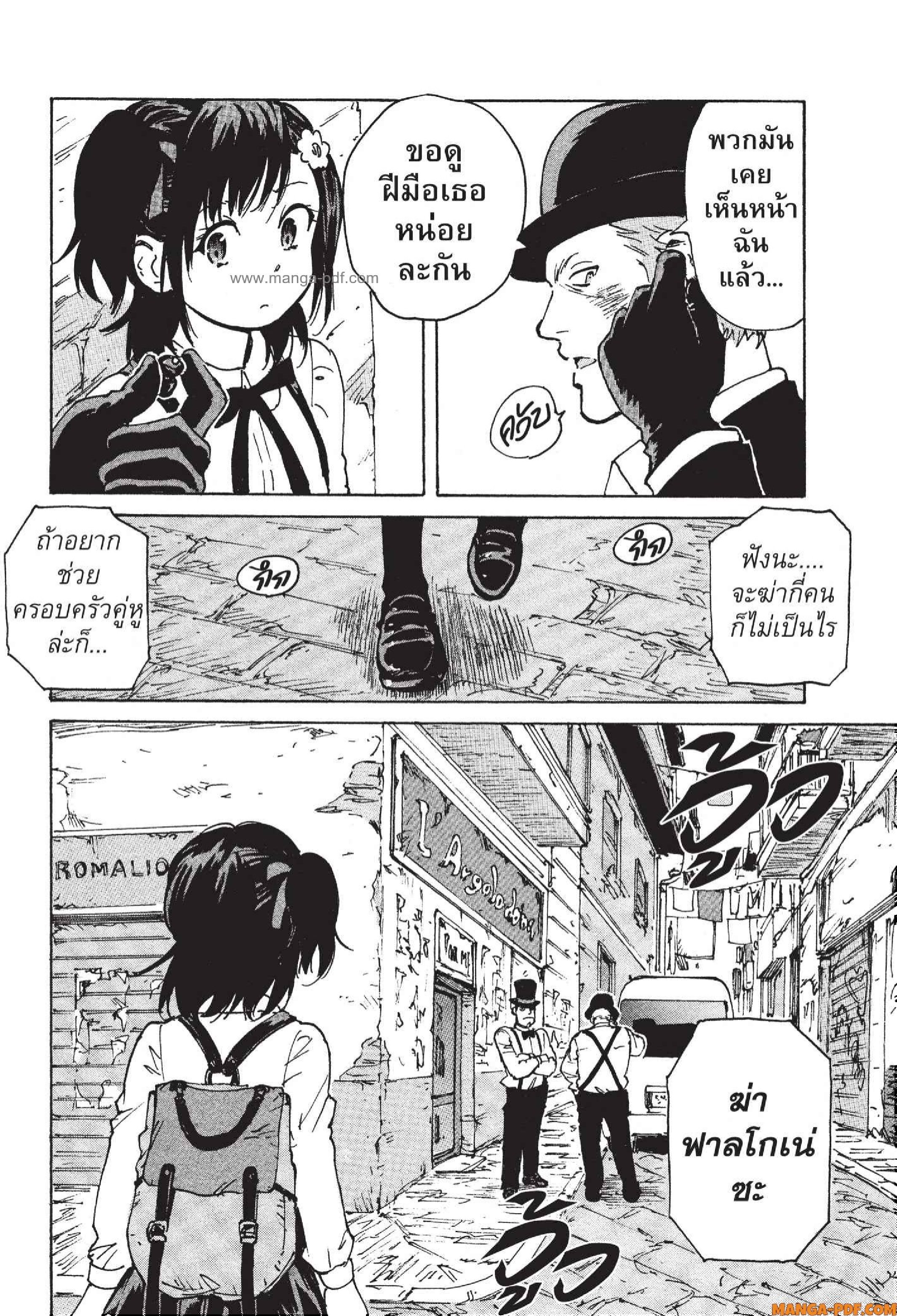 Candy 14 (22)