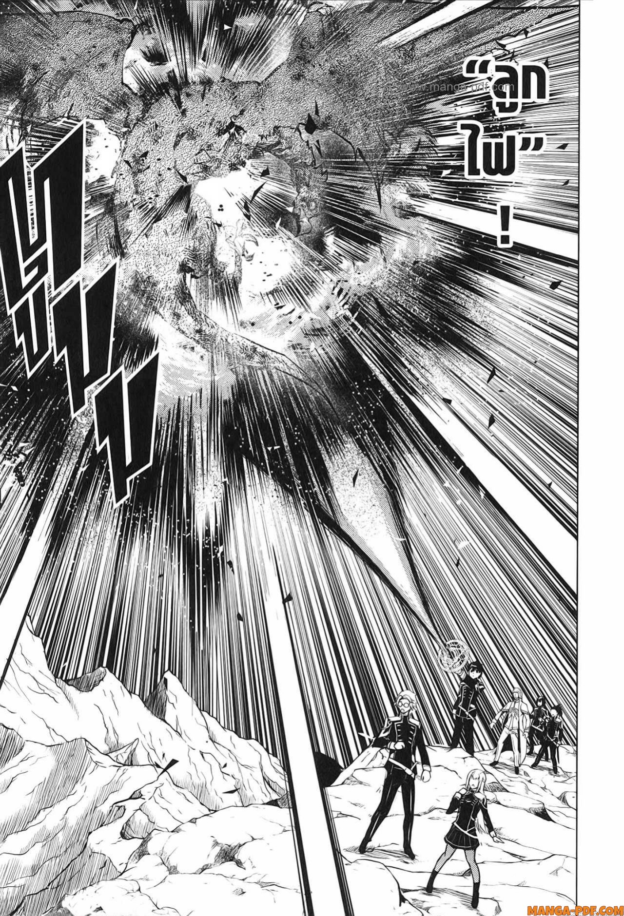 Tensei Kenja no Isekai Life 65 (25)