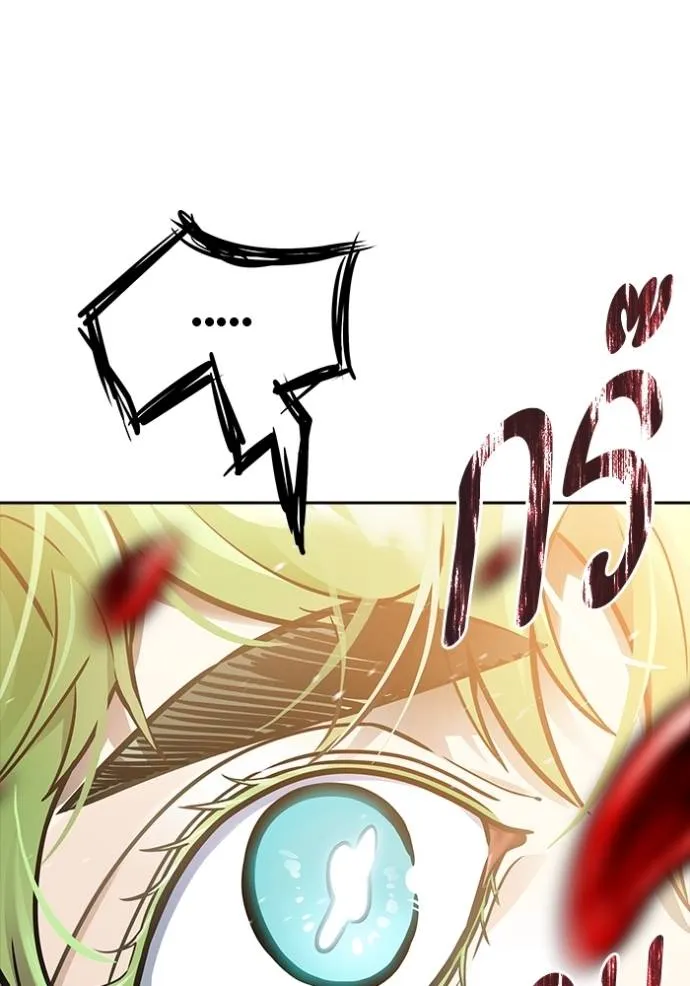 Tower of God 639 190