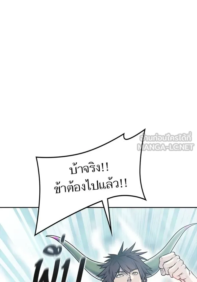 Tower of God 646 009