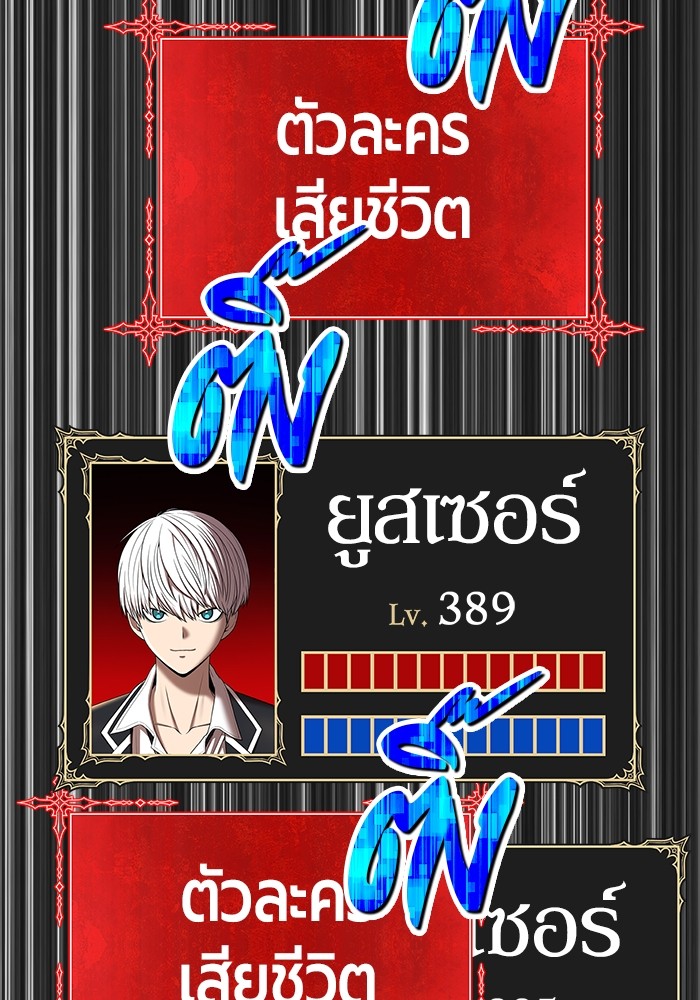 105 (247)