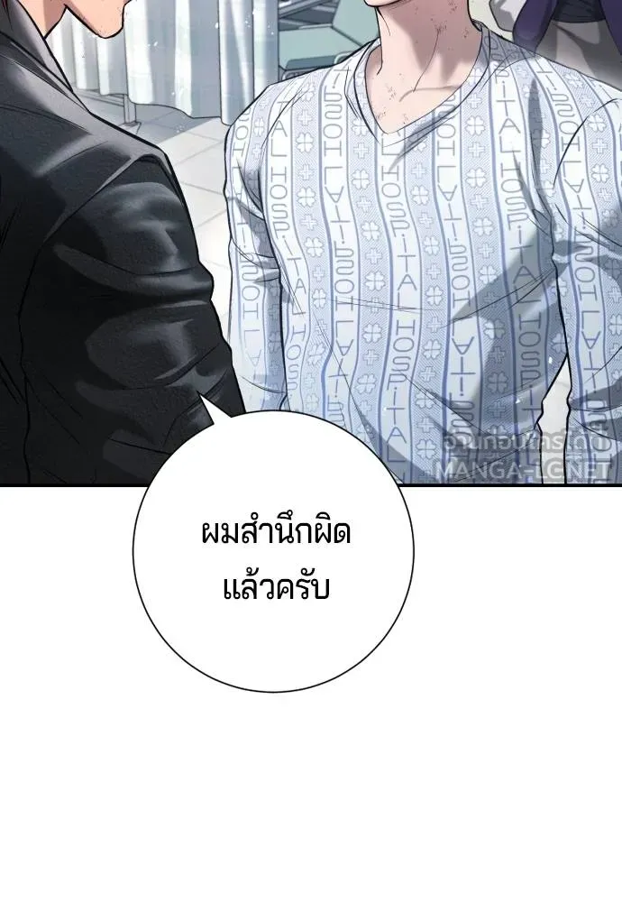 Gu Sera 10 120