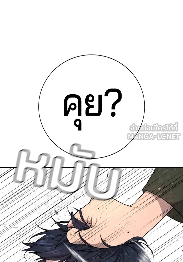 Gu Sera 1 261