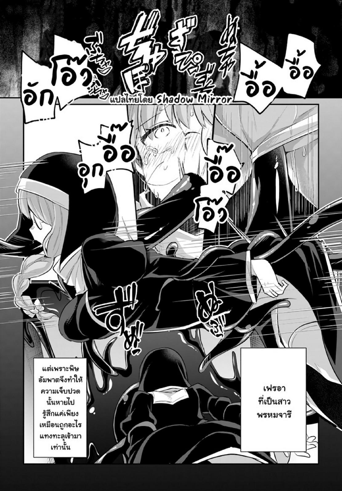 Inbi na Doukutsu no Sono Oku de 15 (18)