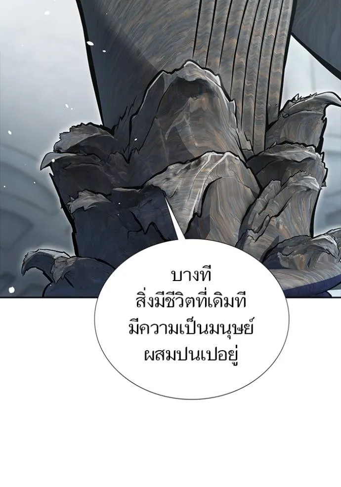 Tower of God 650 040