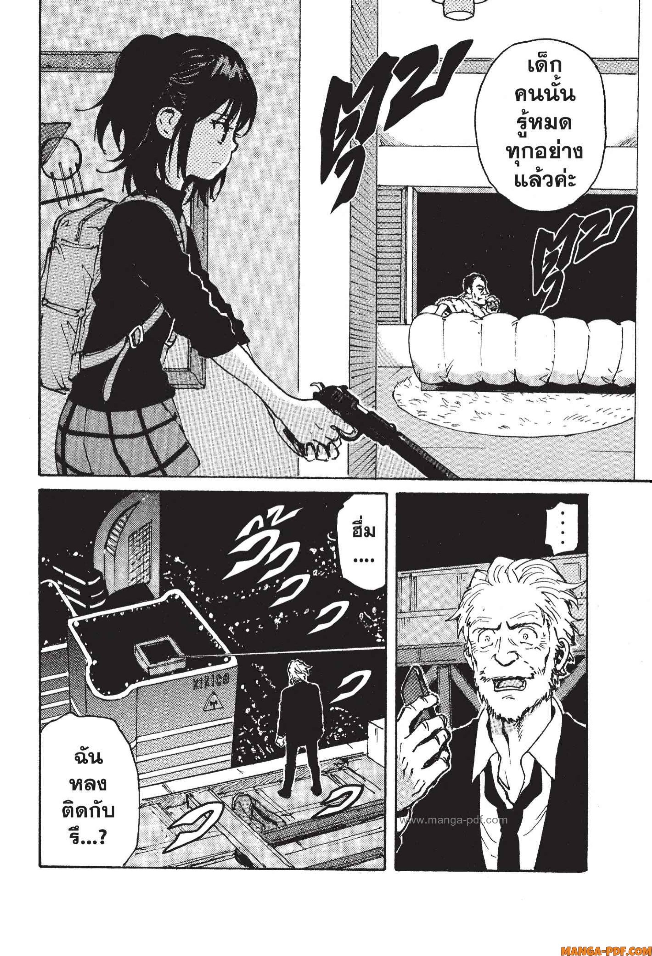Candy 7 (8)
