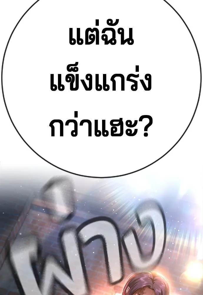 Gu Sera 8 071