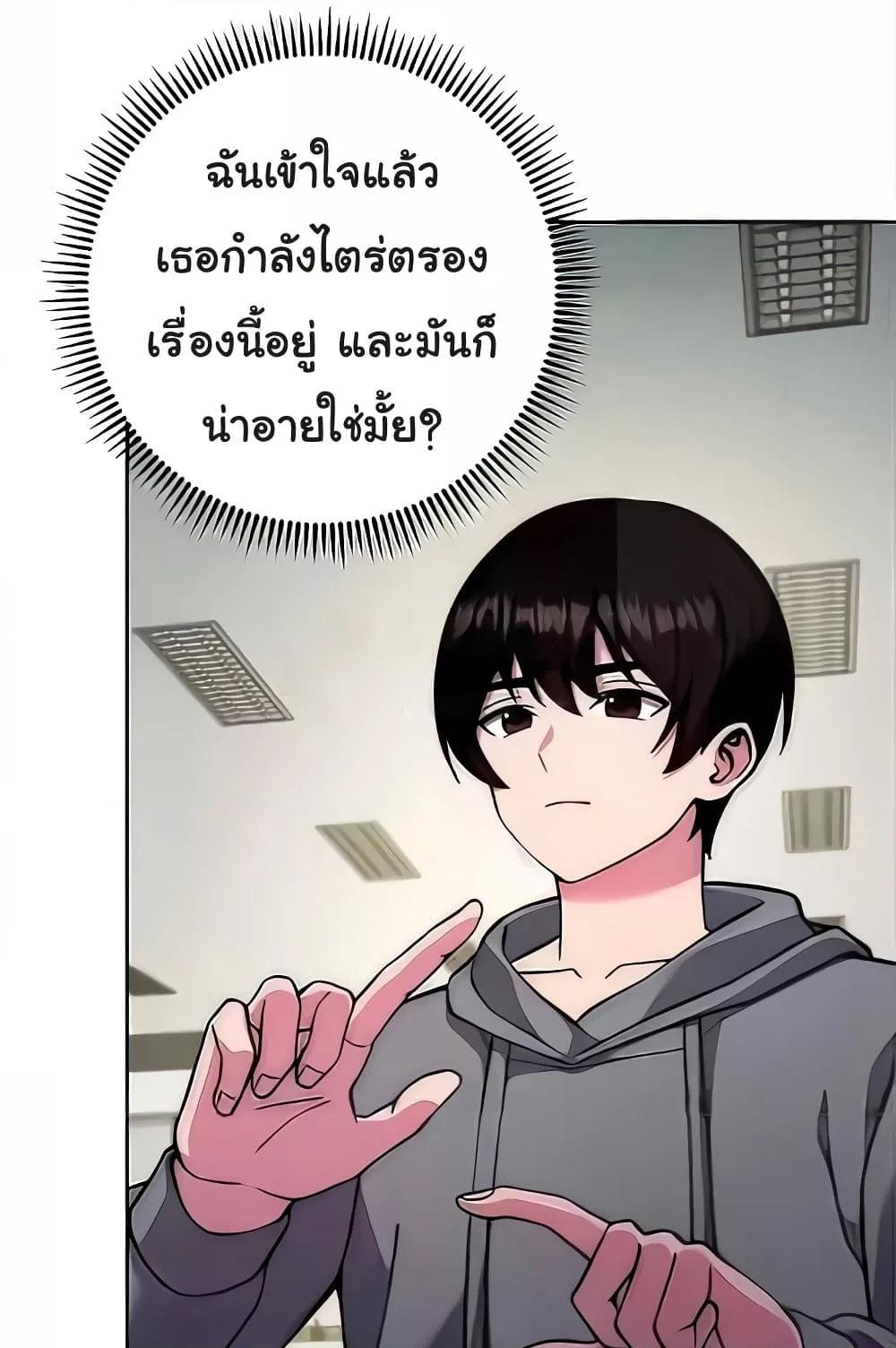 Love Choice 20 (105)
