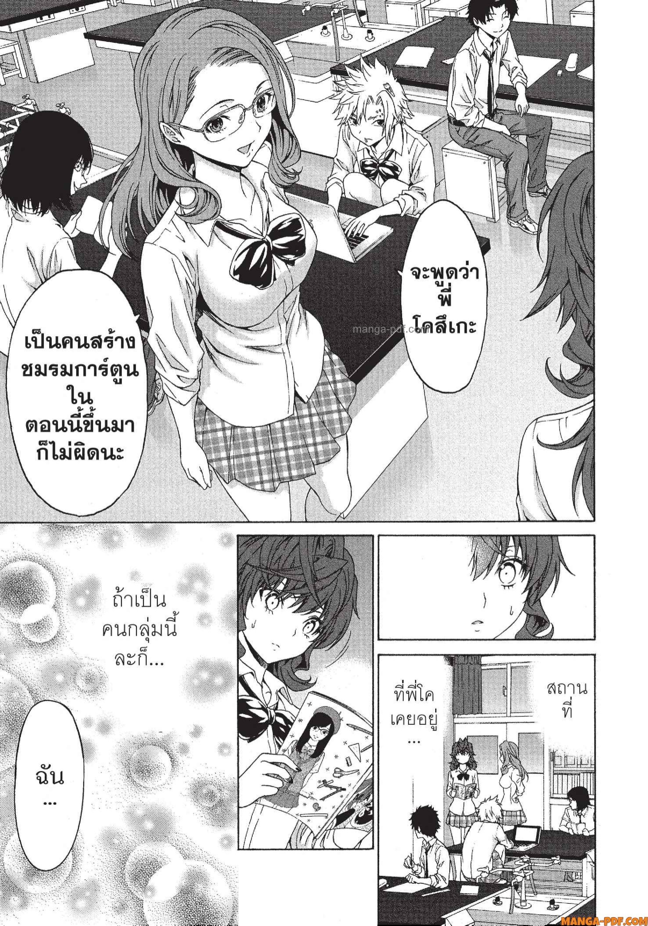 Man Ken 28 (15)