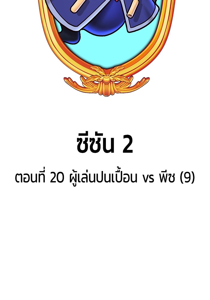 105 (44)