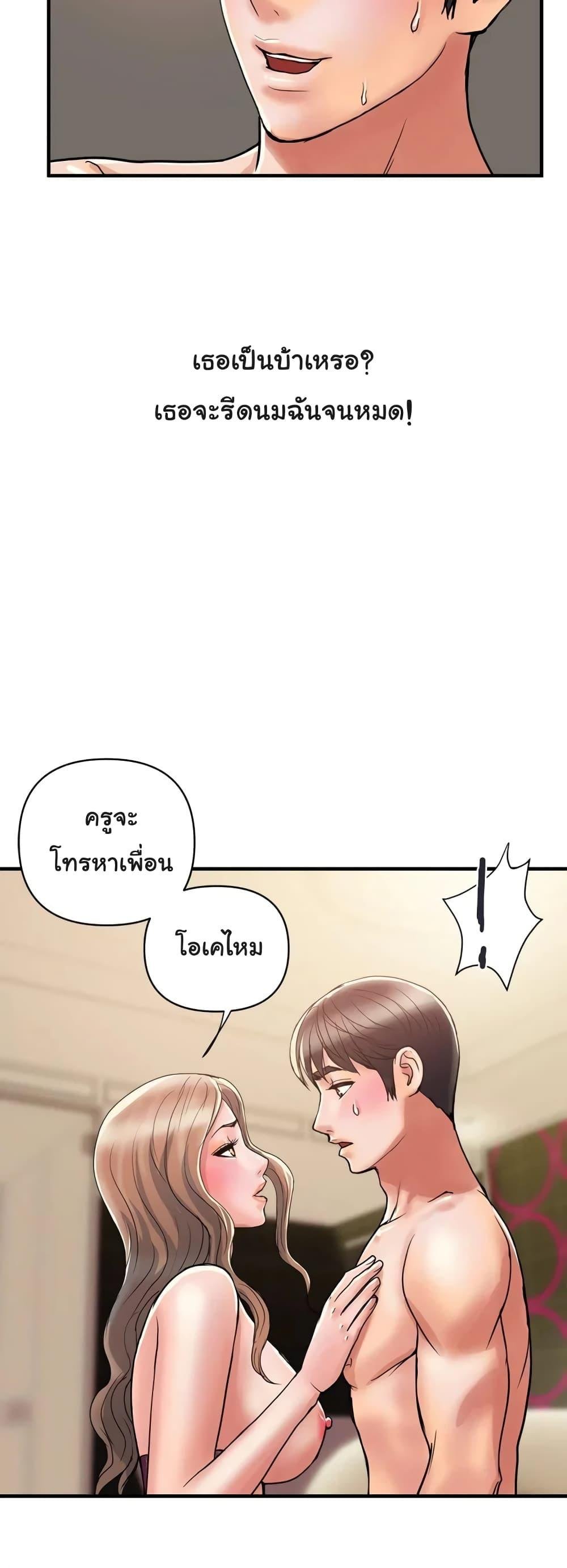 Pheromones 37 (43)