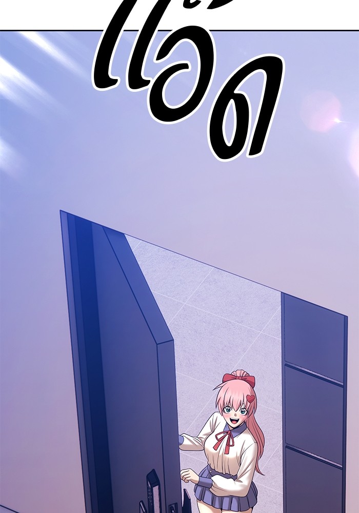 106 (84)