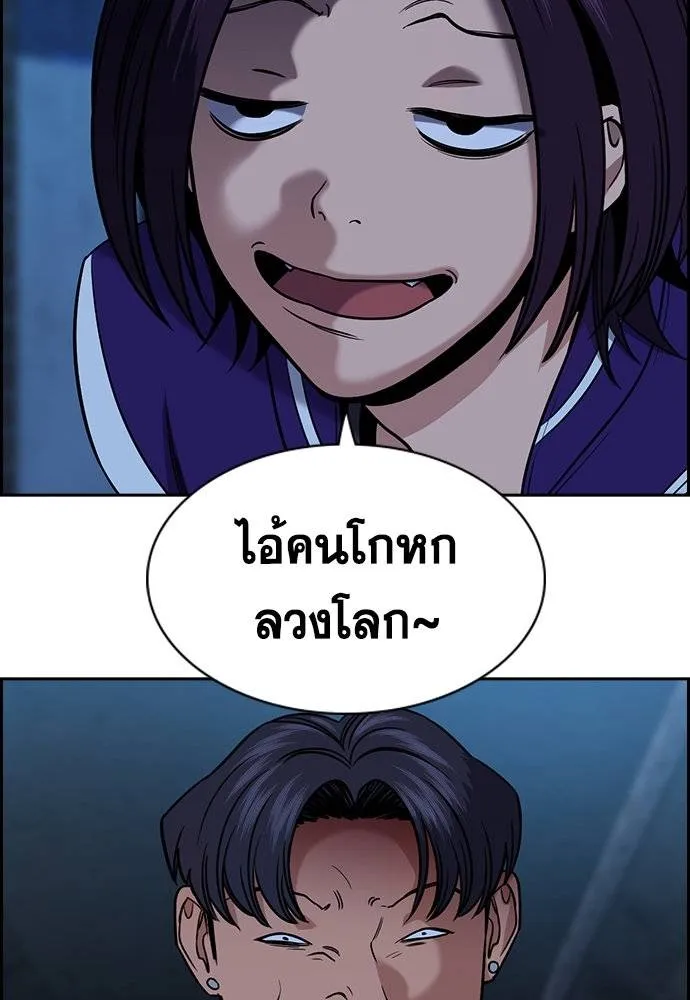 True Education 183 053