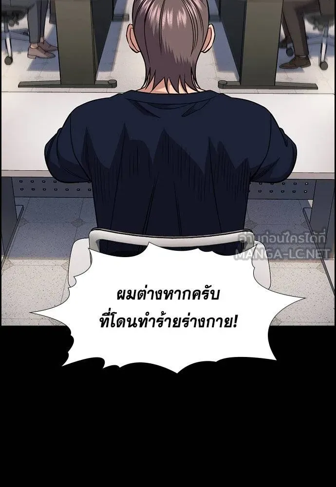 True Education 177 084