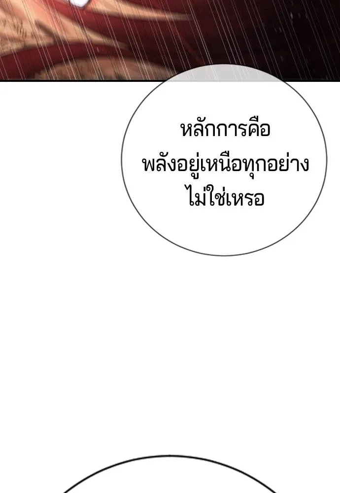 Gu Sera 8 070