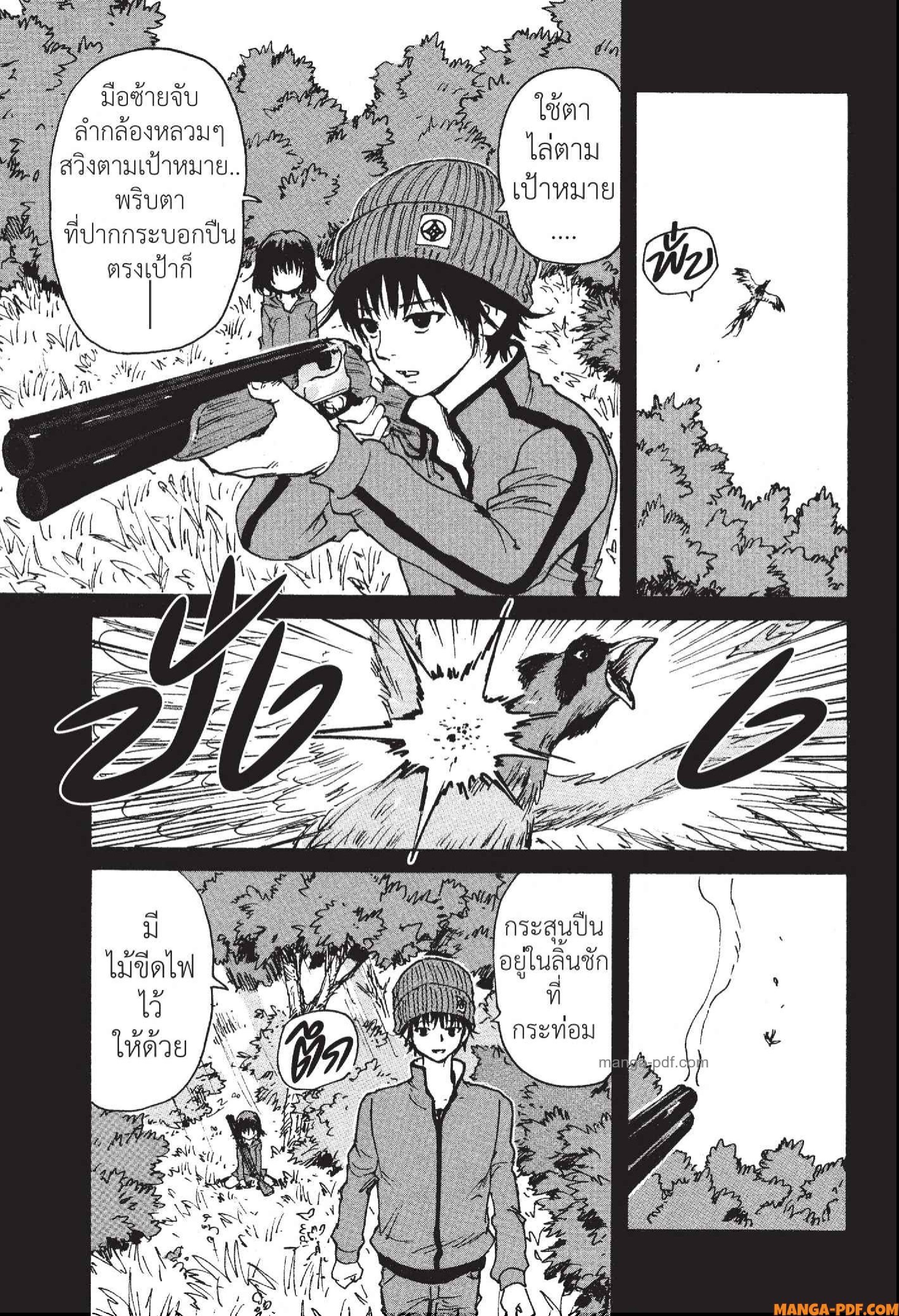 Candy 16 (11)