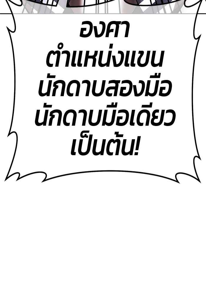 116 (121)