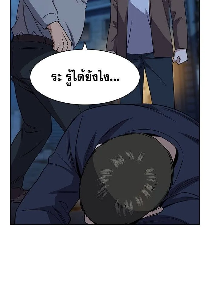 True Education 183 023