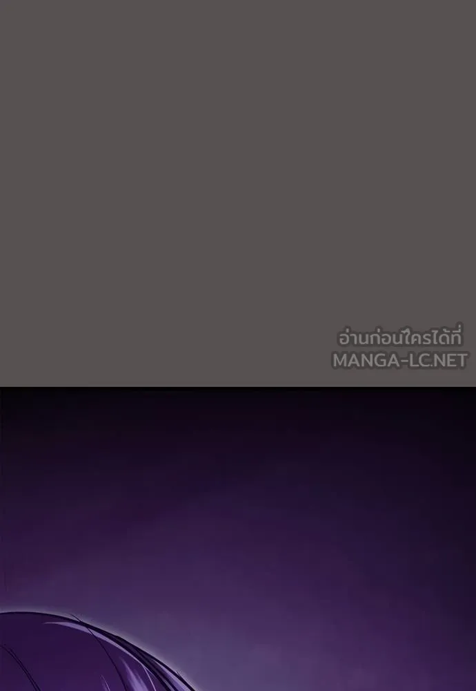 Reincarnation Path of The Underworld King 51 123