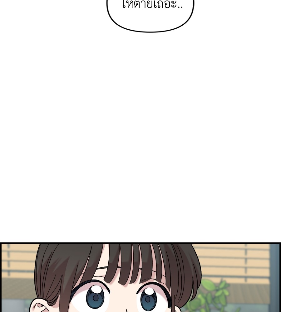 Childhood Friend Complex 26 (113)
