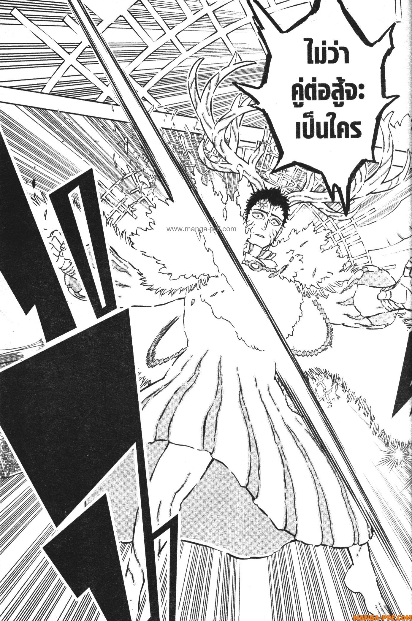 Black Clover 360 (15)