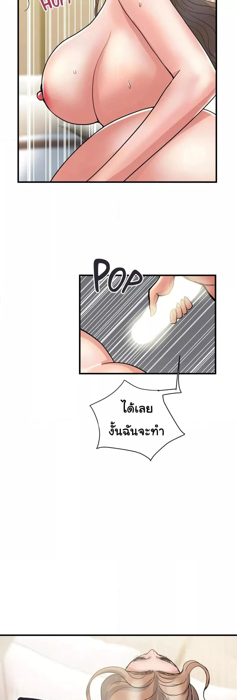 Pheromones 39 (39)