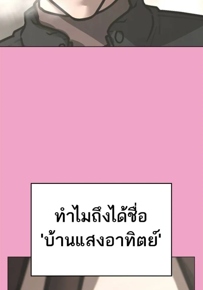 Reality Quest 145 085