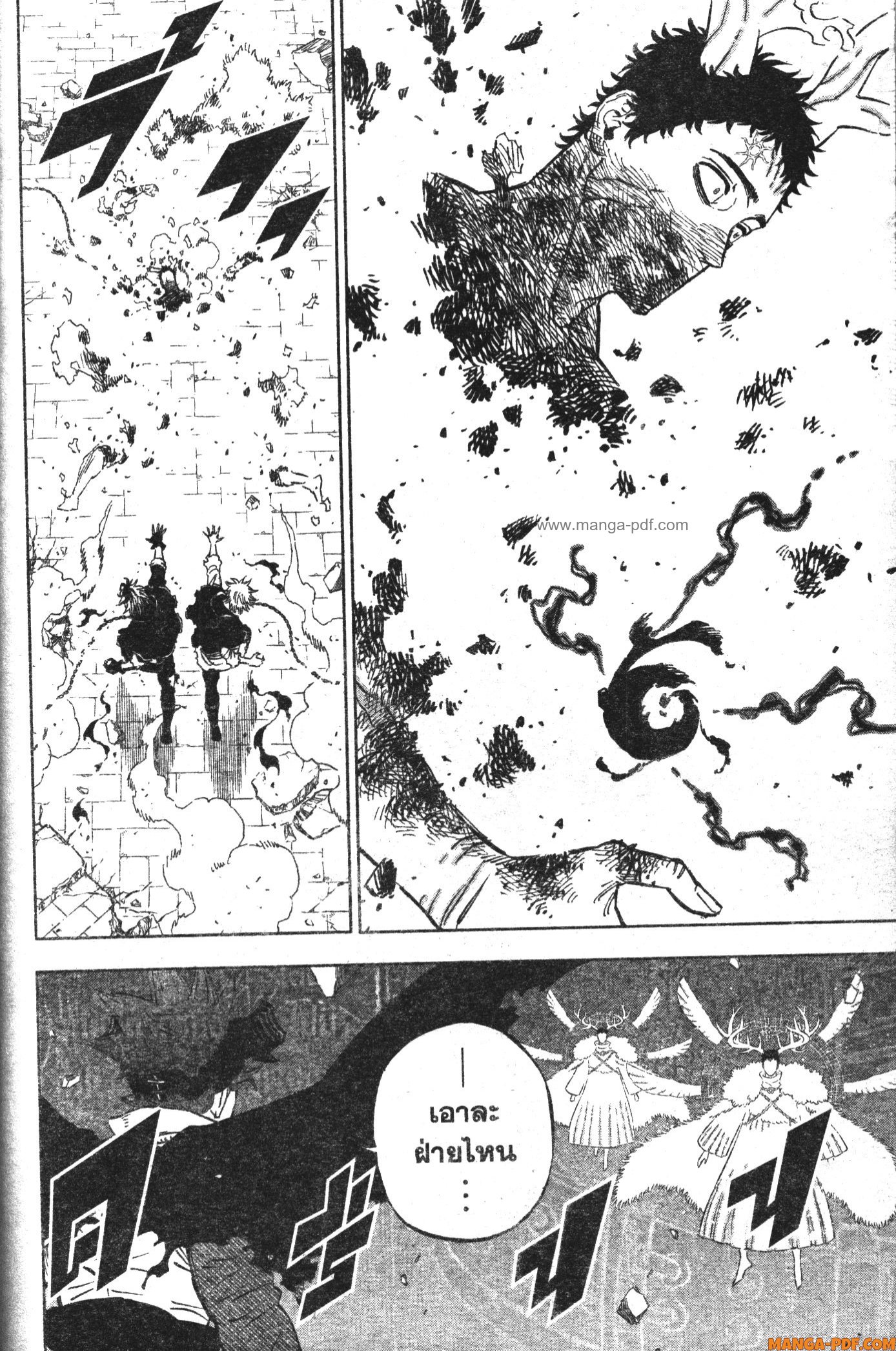 Black Clover 369 (28)