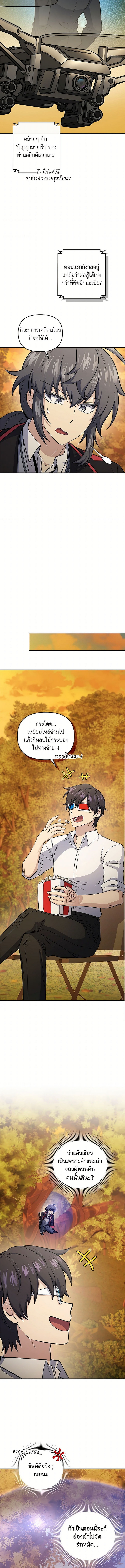 Bizarre Restaurant 55 (2) 001