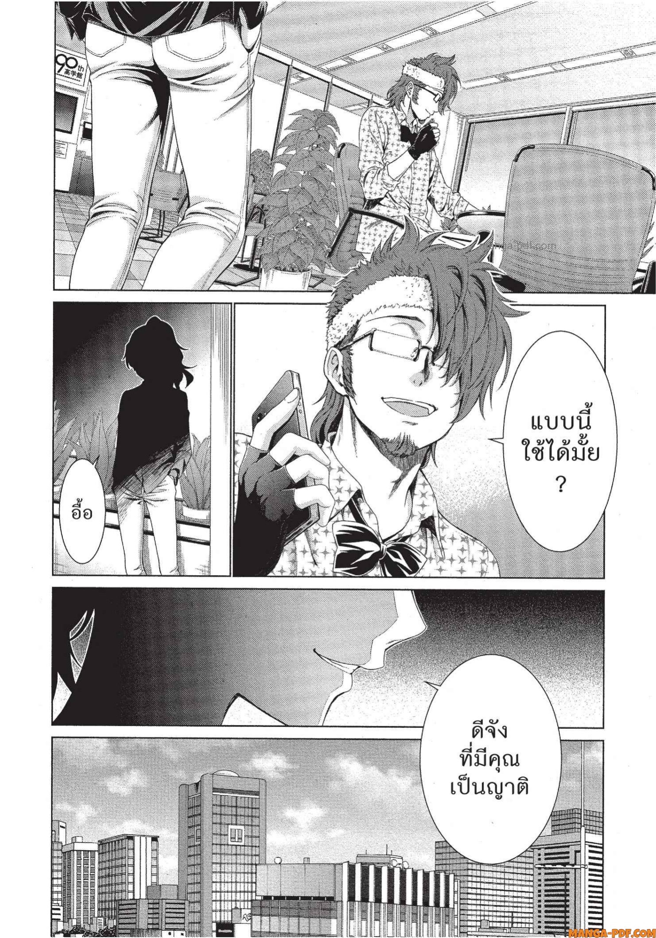 Man Ken 35 (6)