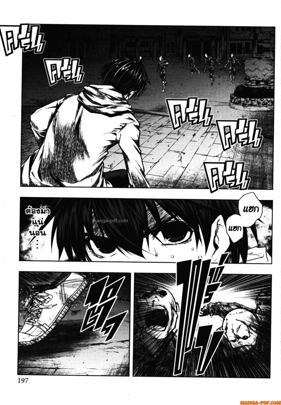 Battle in 5 Seconds After Meeting 104 (11)
