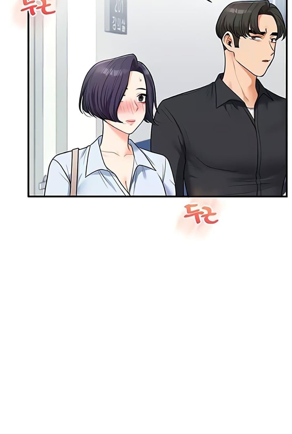Relationship Reversal 27 117