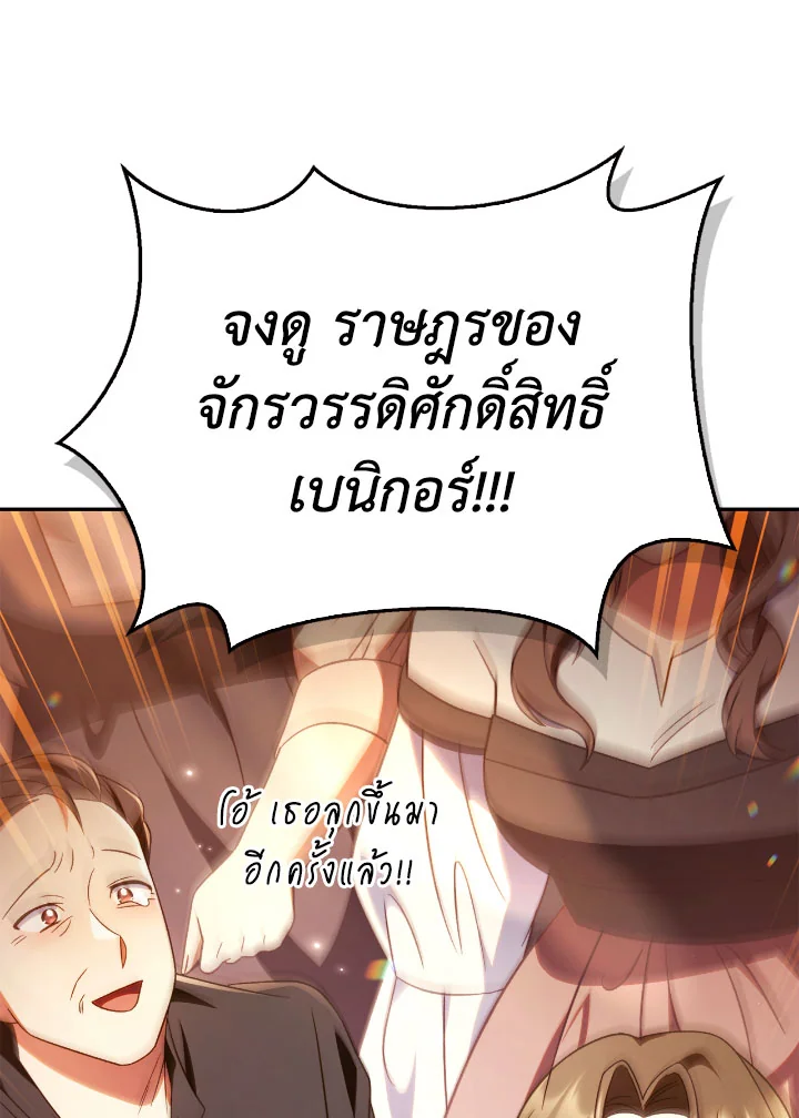 Regressor Instruction Manual 114 (69)