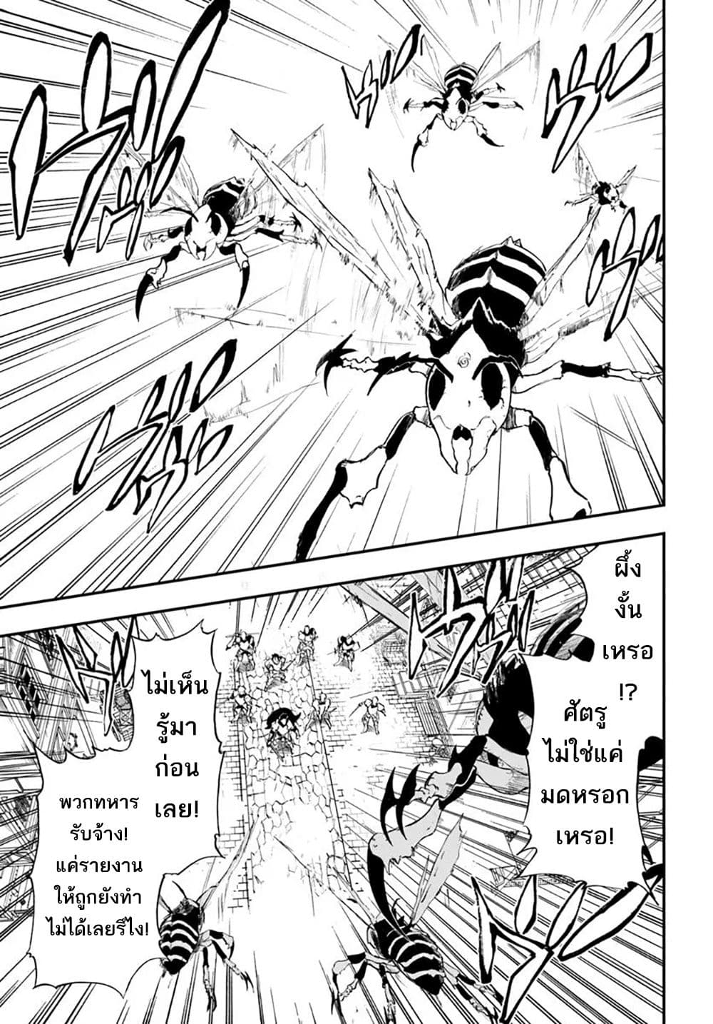 Ougon no Keikenchi 13 19