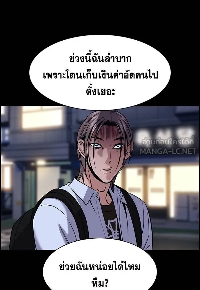 True Education 180 078