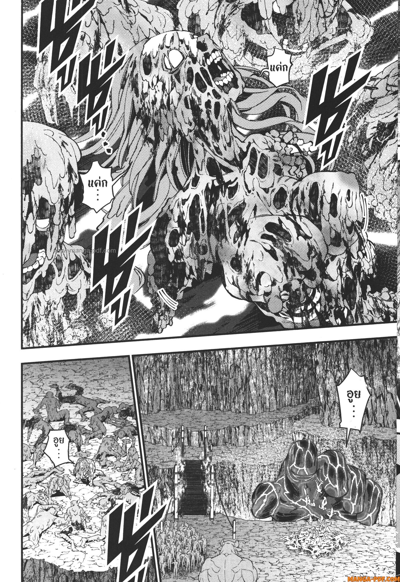 Fukushuu o Koinegau Saikyou Yuusha wa Yami no Chikara de Senmetsu Musou Suru 67 (8)