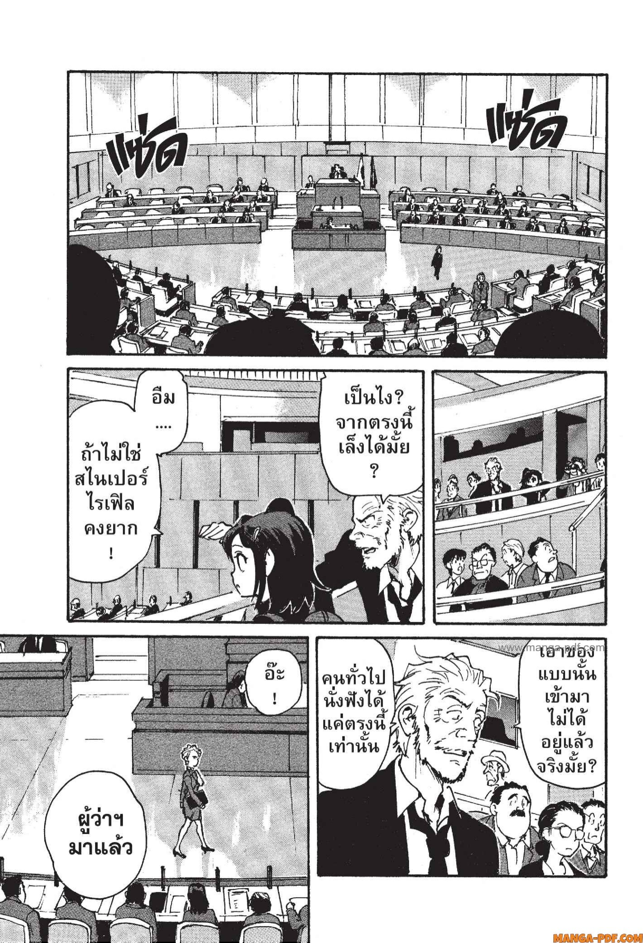 Candy 5 (20)