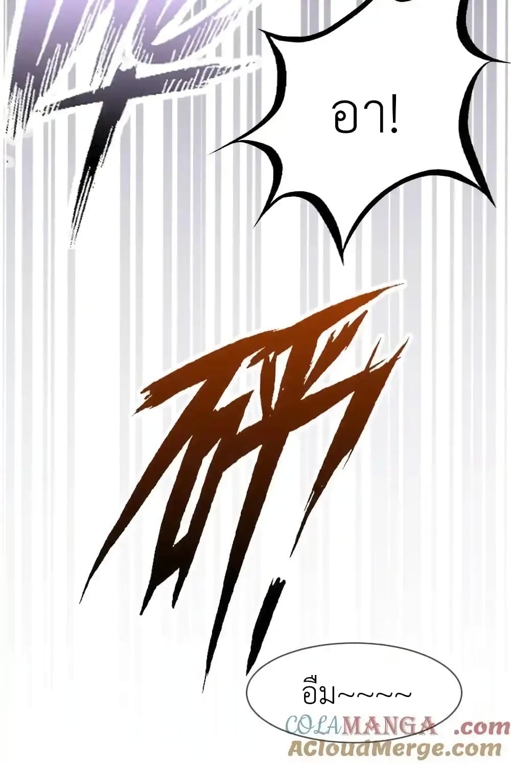Demon X Angel, Can’t Get Along! 121 36