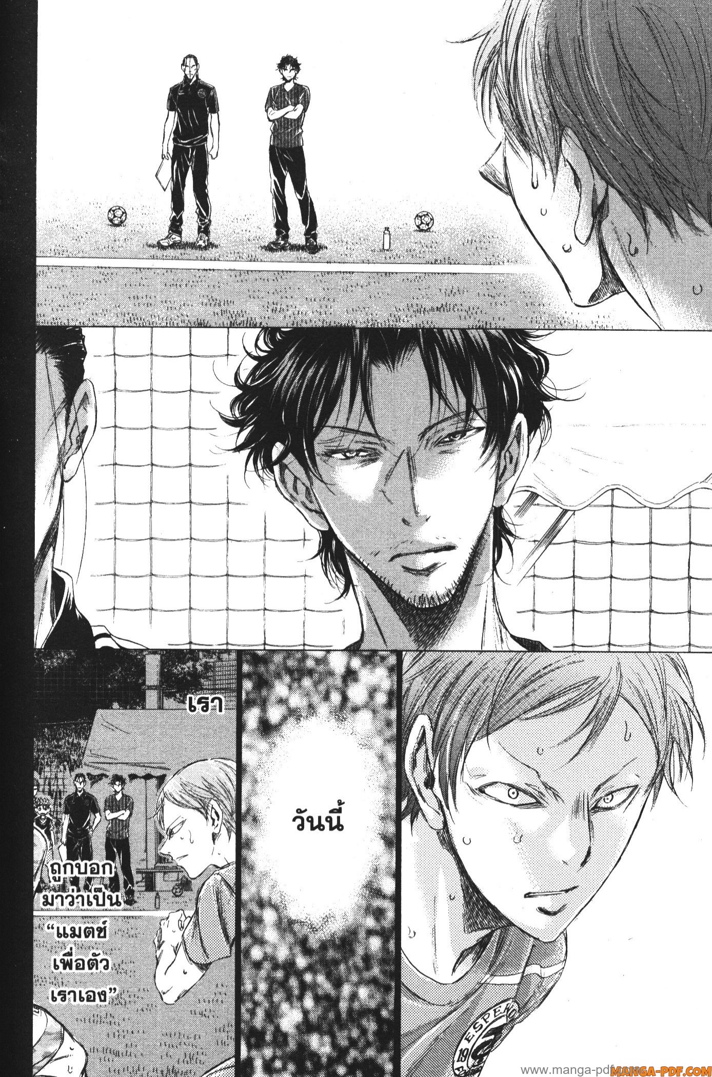 Ao Ashi แข้งเด็กหัวใจนักสู้ 164 (6)