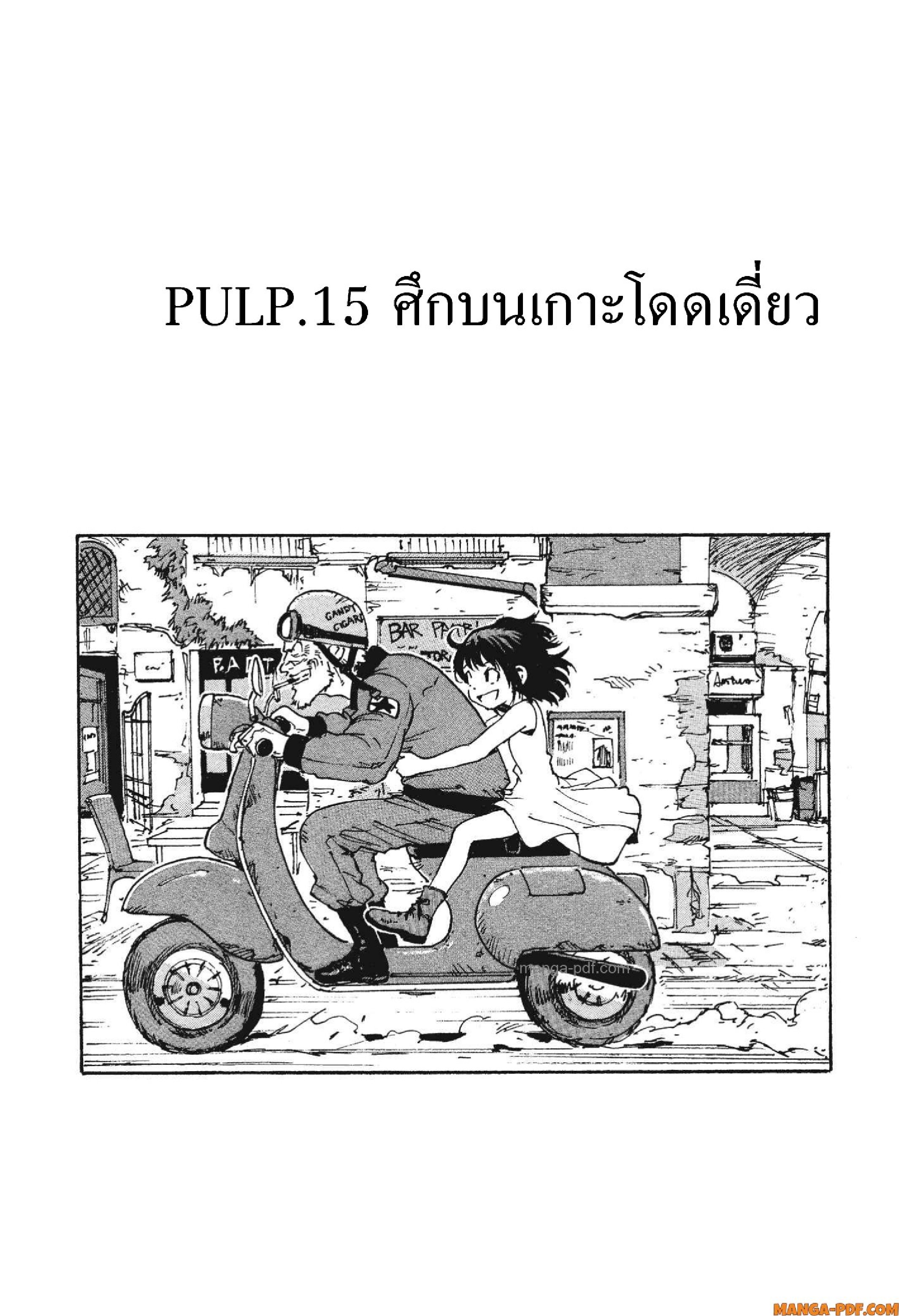 Candy 15 (3)